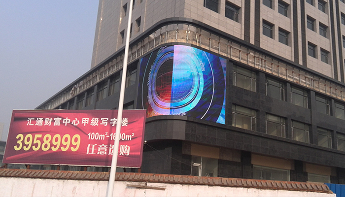 晉中匯通財富中心P10戶外全彩顯示屏面積42㎡