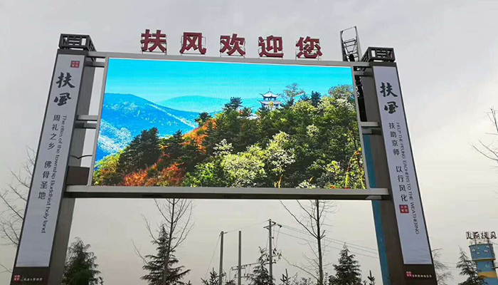 陜西扶風縣戶外P6全彩LED大屏幕安裝完成
